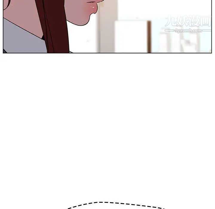 《与上司的密约》漫画 第17話