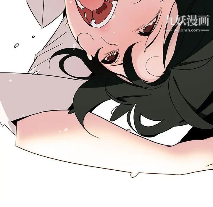 《与上司的密约》漫画 第17話