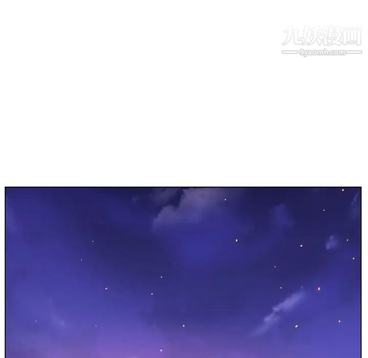 《与上司的密约》漫画 第17話
