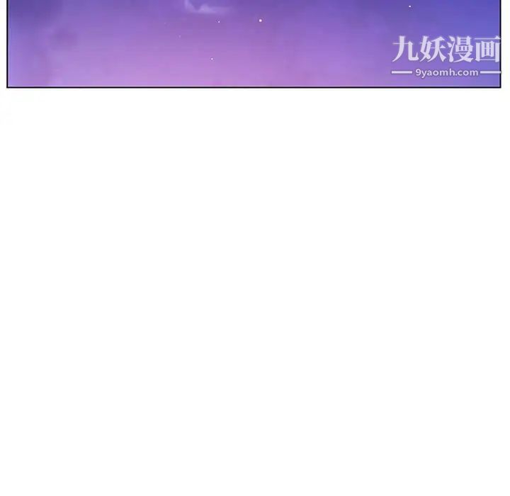 《与上司的密约》漫画 第17話