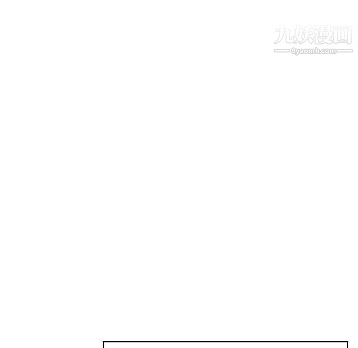 《与上司的密约》漫画 第17話