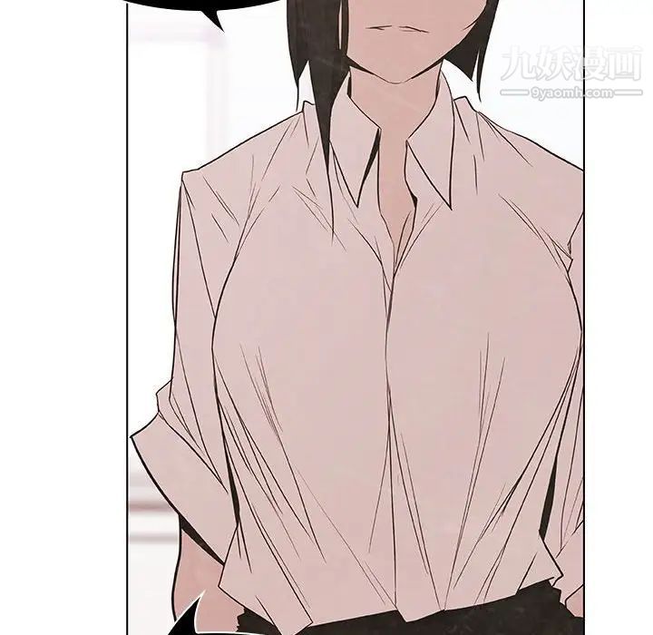 《与上司的密约》漫画 第17話
