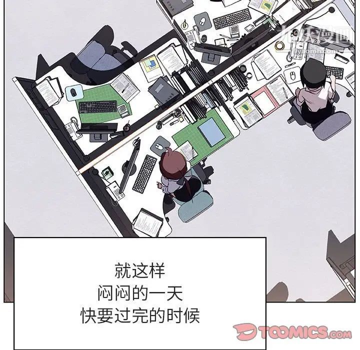 《与上司的密约》漫画 第17話