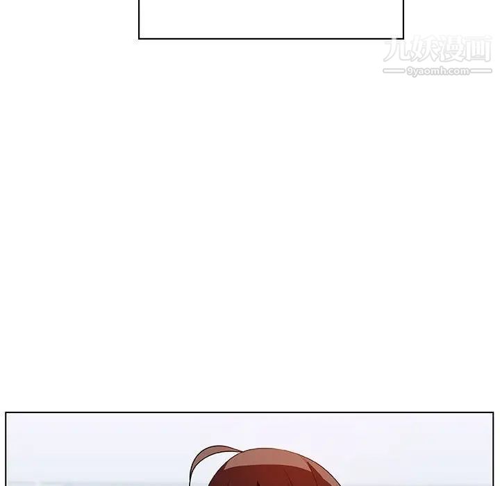 《与上司的密约》漫画 第17話