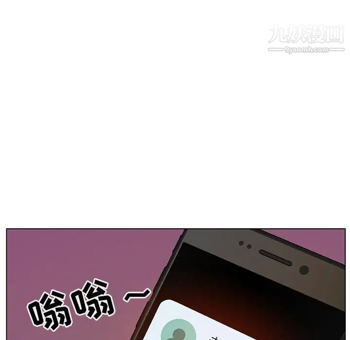 《与上司的密约》漫画 第17話