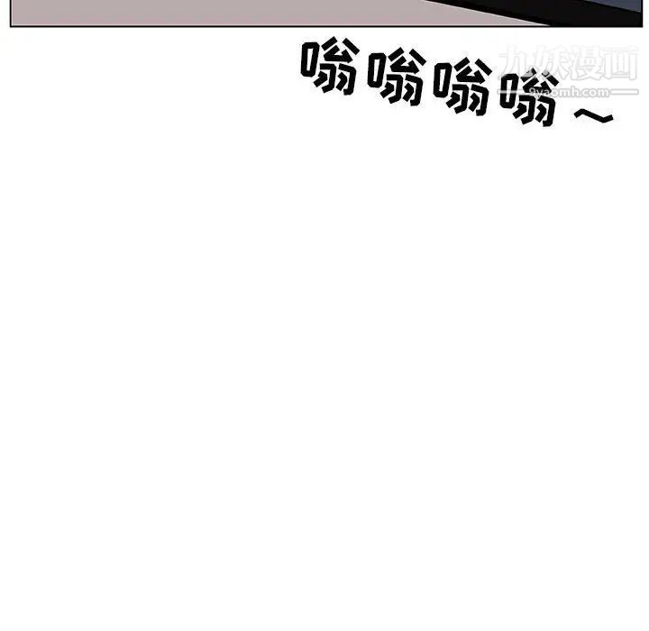 《与上司的密约》漫画 第17話