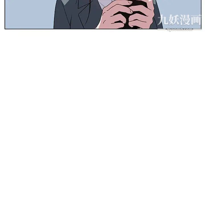 《与上司的密约》漫画 第17話