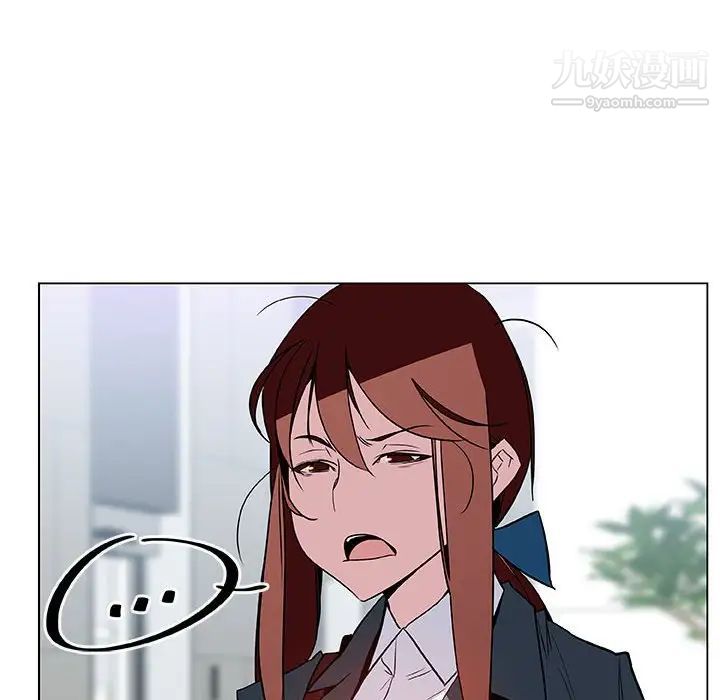 《与上司的密约》漫画 第17話