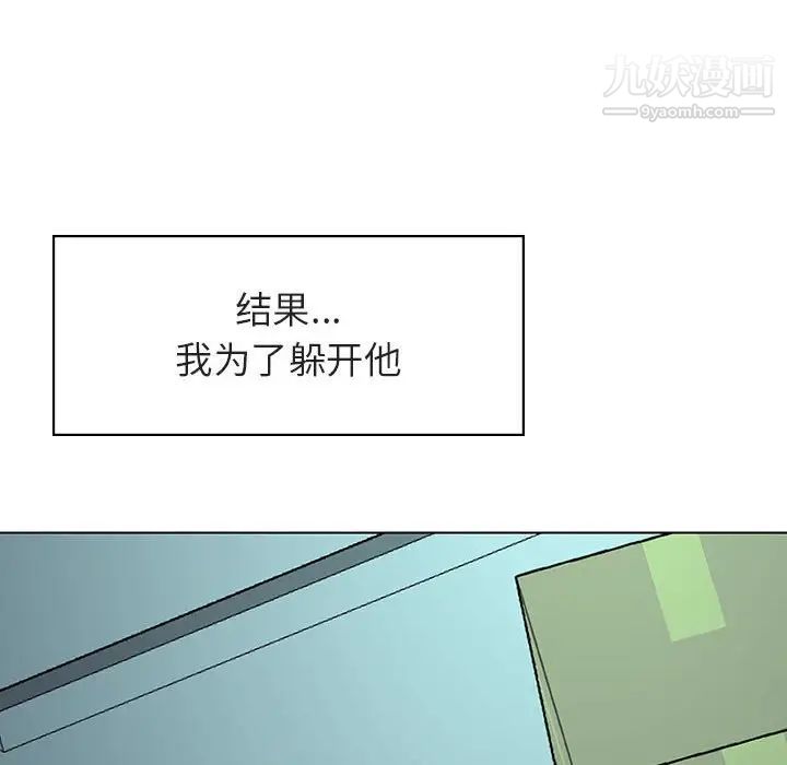 《与上司的密约》漫画 第17話