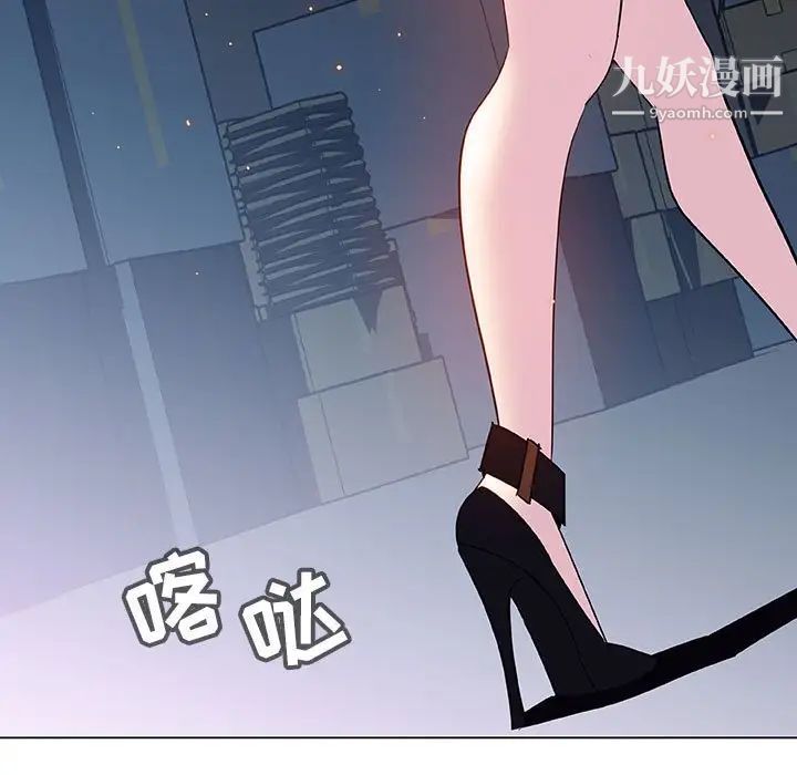 《与上司的密约》漫画 第17話