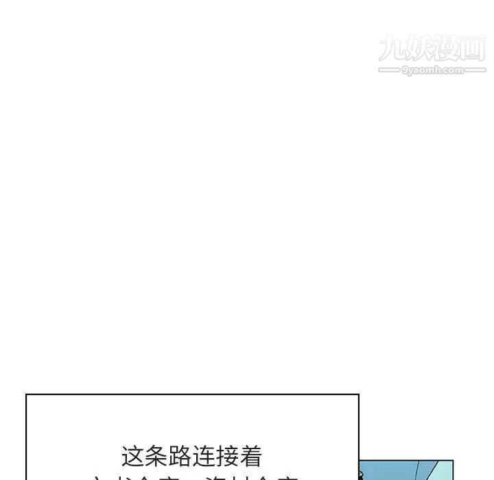 《与上司的密约》漫画 第17話