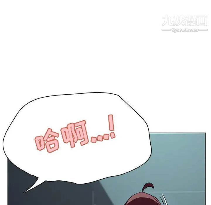 《与上司的密约》漫画 第17話
