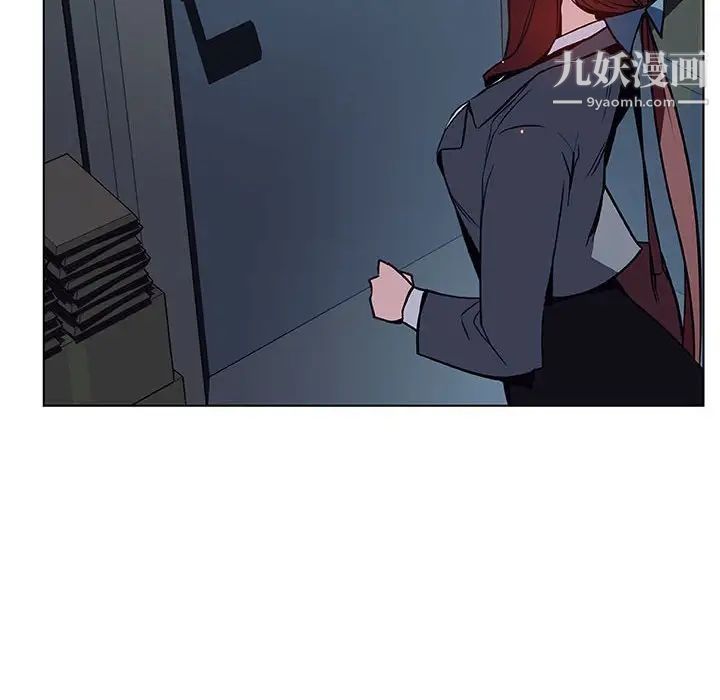 《与上司的密约》漫画 第17話