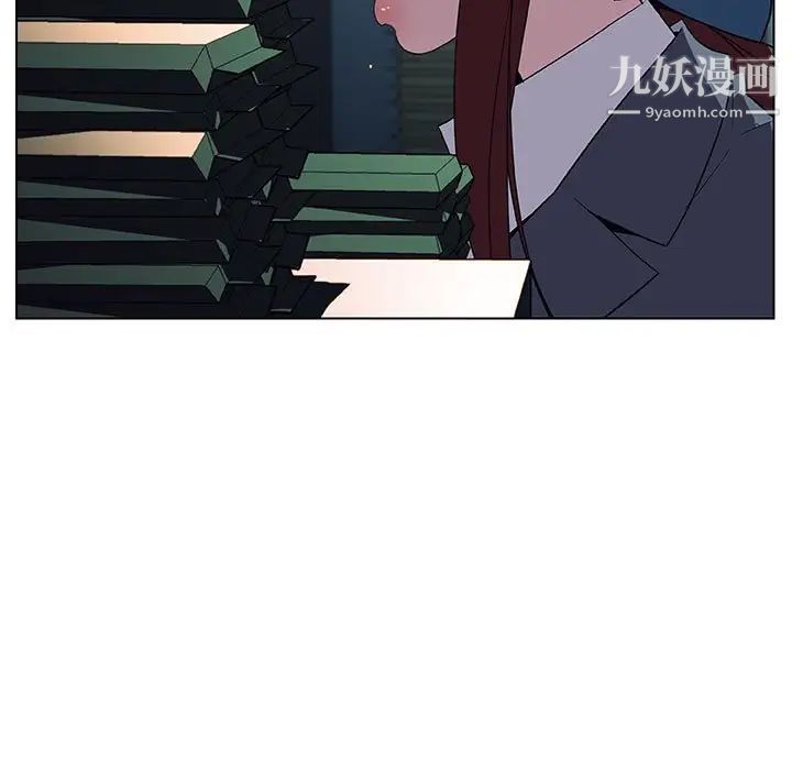 《与上司的密约》漫画 第17話