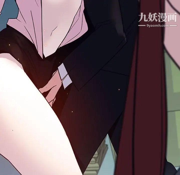 《与上司的密约》漫画 第17話
