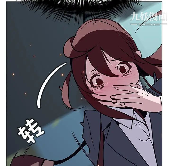《与上司的密约》漫画 第17話