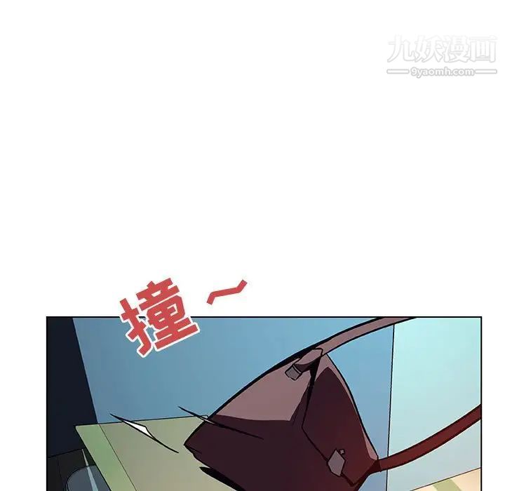 《与上司的密约》漫画 第17話