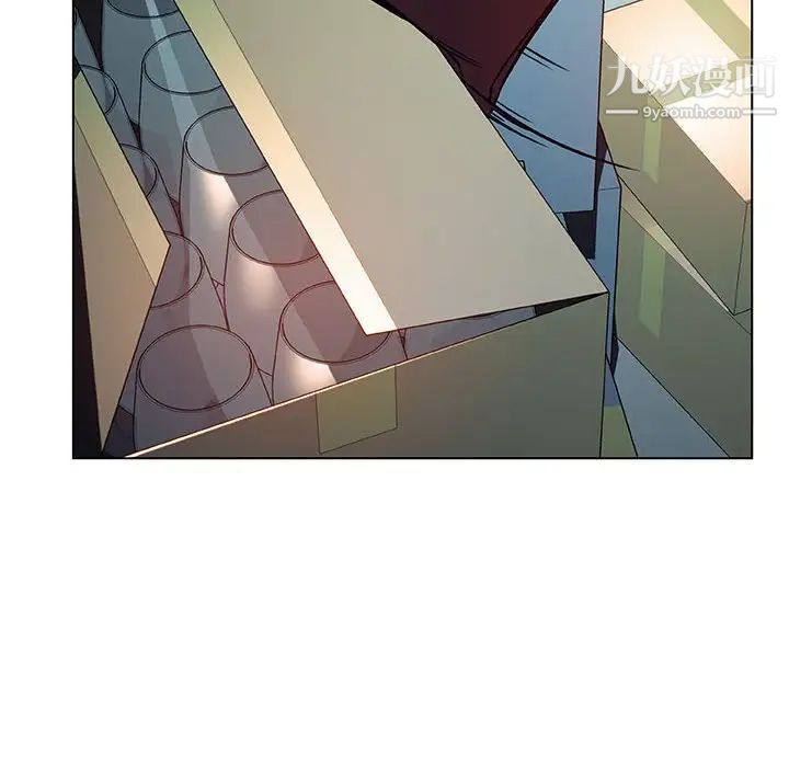 《与上司的密约》漫画 第17話