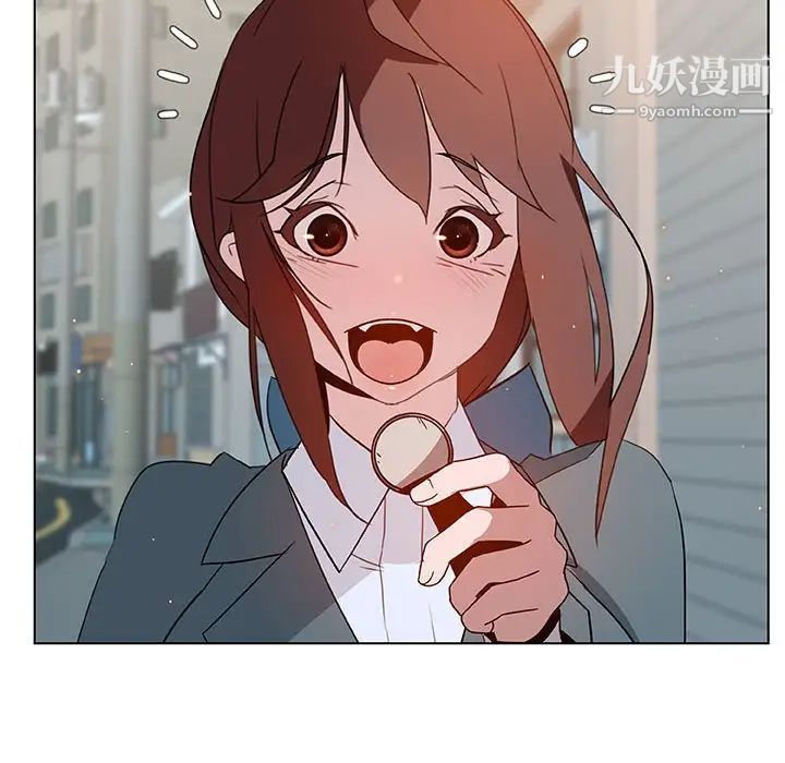 《与上司的密约》漫画 第18話