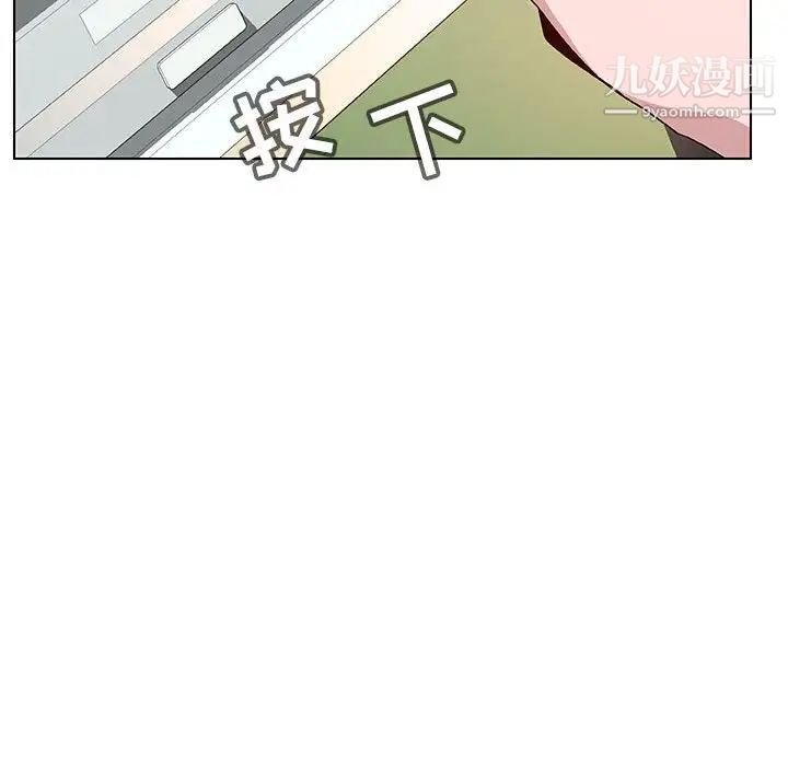 《与上司的密约》漫画 第18話