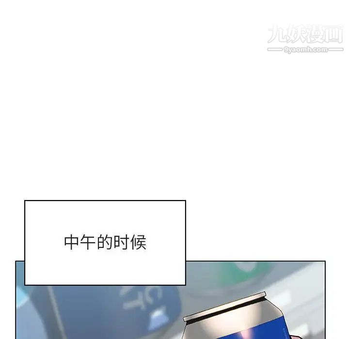 《与上司的密约》漫画 第18話