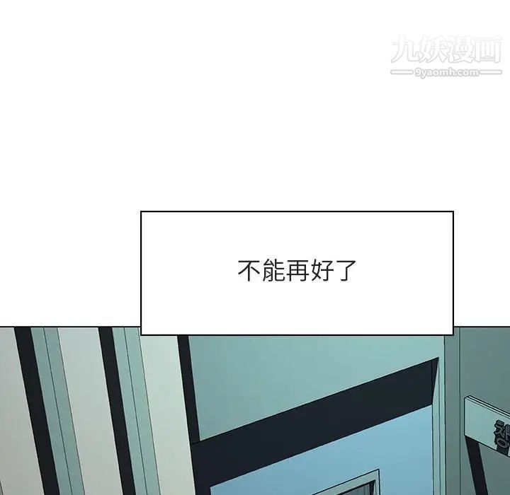 《与上司的密约》漫画 第18話