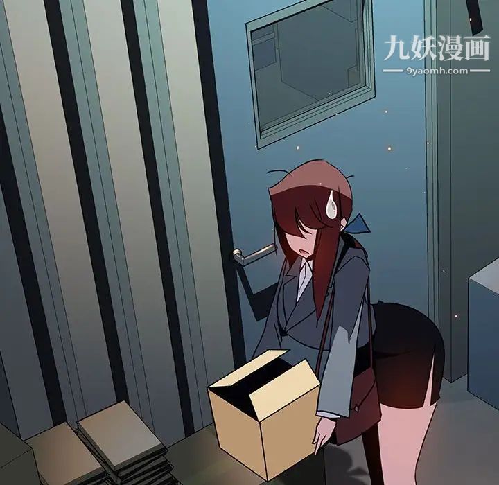 《与上司的密约》漫画 第18話