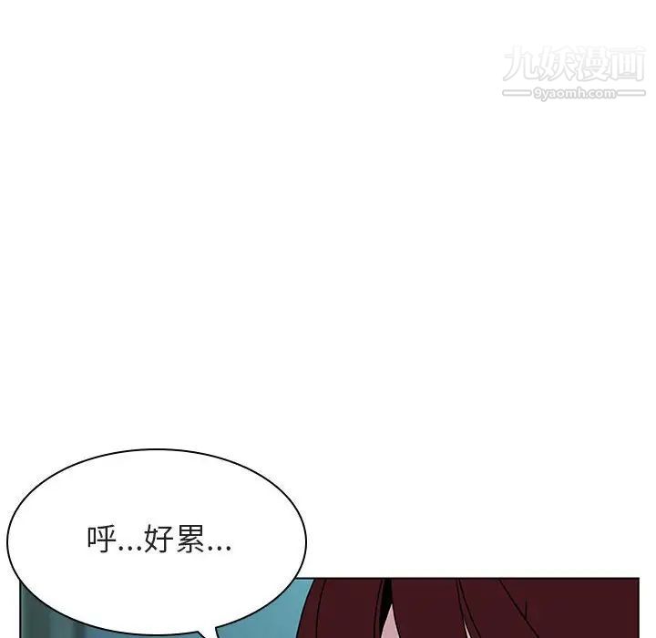 《与上司的密约》漫画 第18話