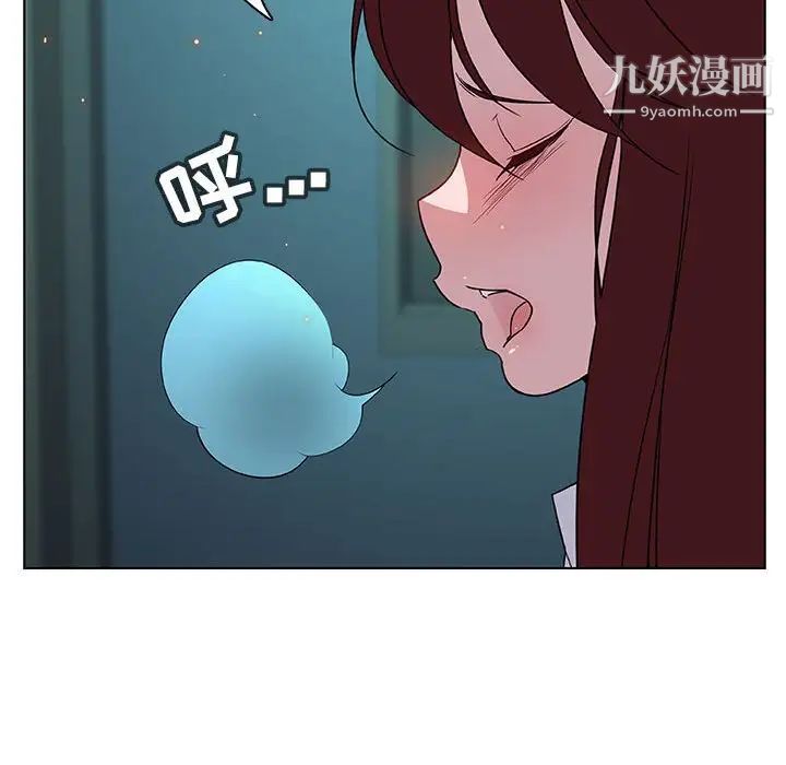 《与上司的密约》漫画 第18話