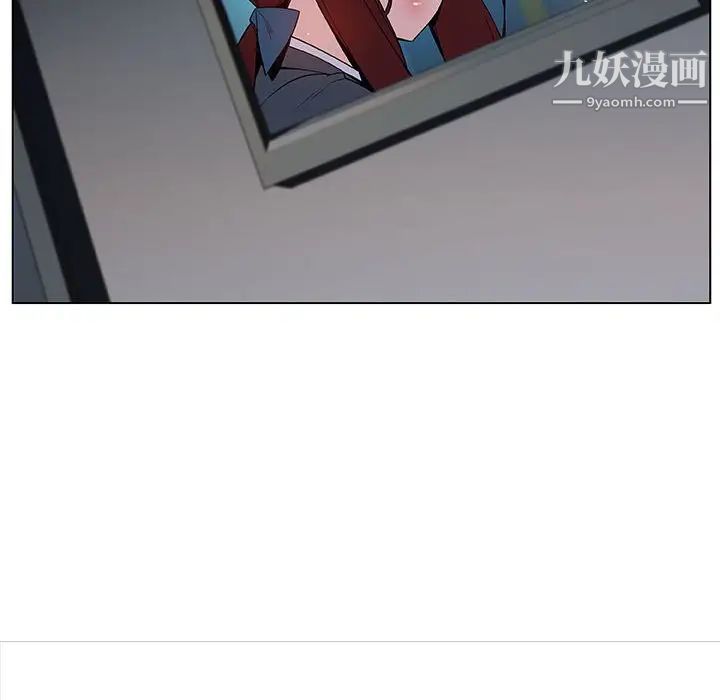 《与上司的密约》漫画 第18話