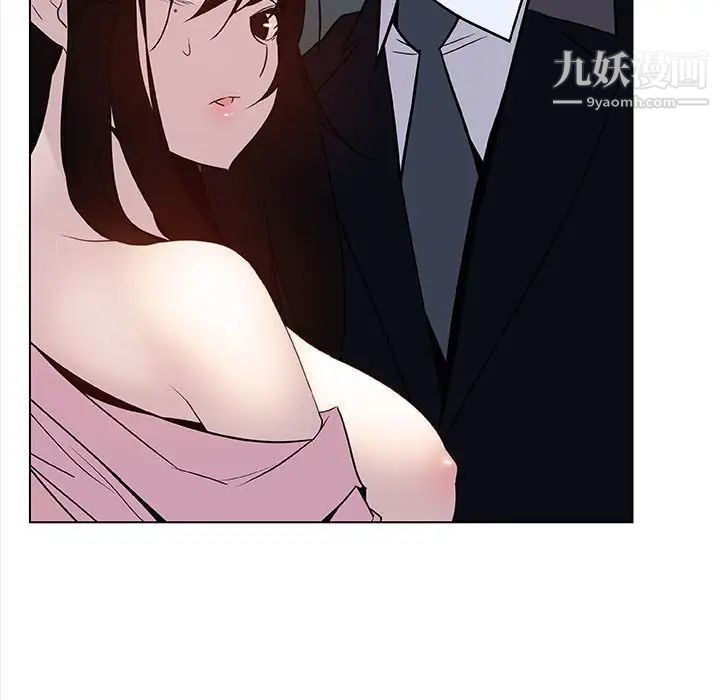 《与上司的密约》漫画 第18話