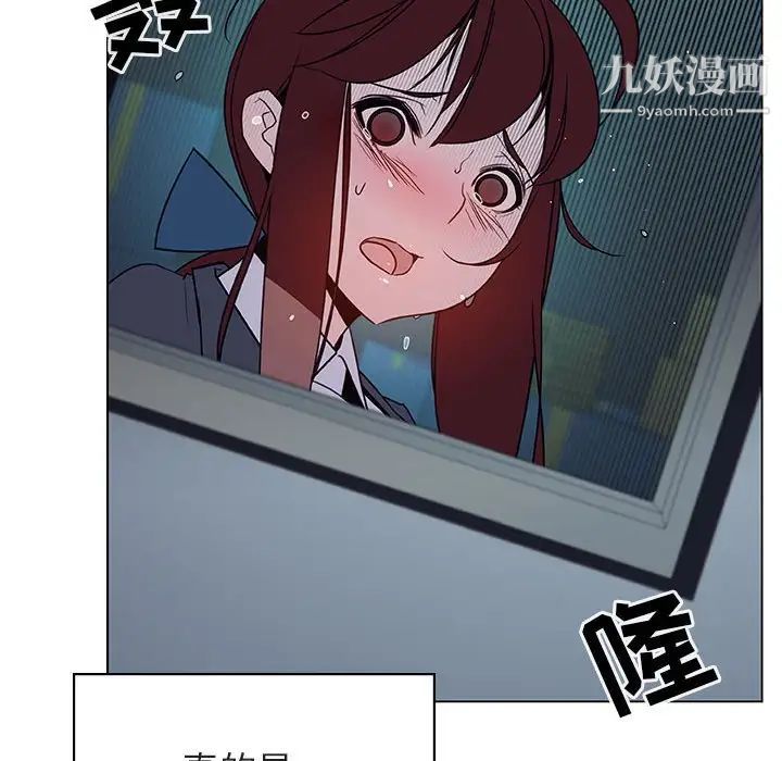 《与上司的密约》漫画 第18話