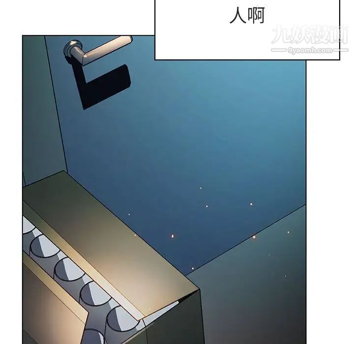 《与上司的密约》漫画 第18話
