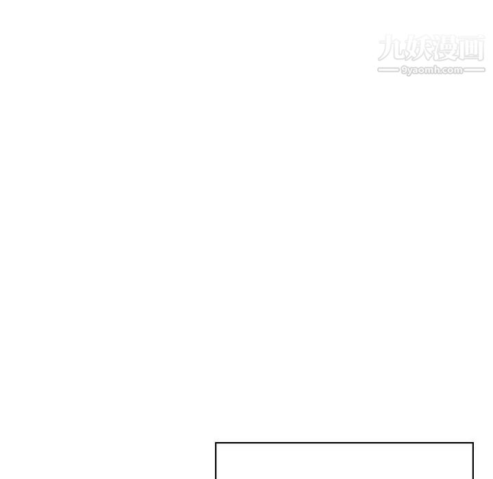 《与上司的密约》漫画 第18話