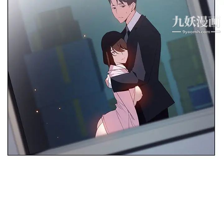 《与上司的密约》漫画 第18話