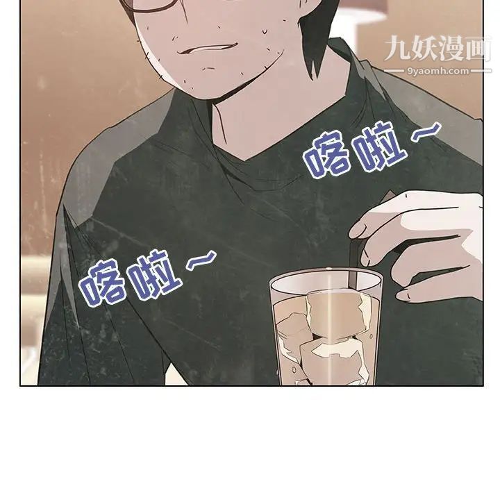 《与上司的密约》漫画 第18話