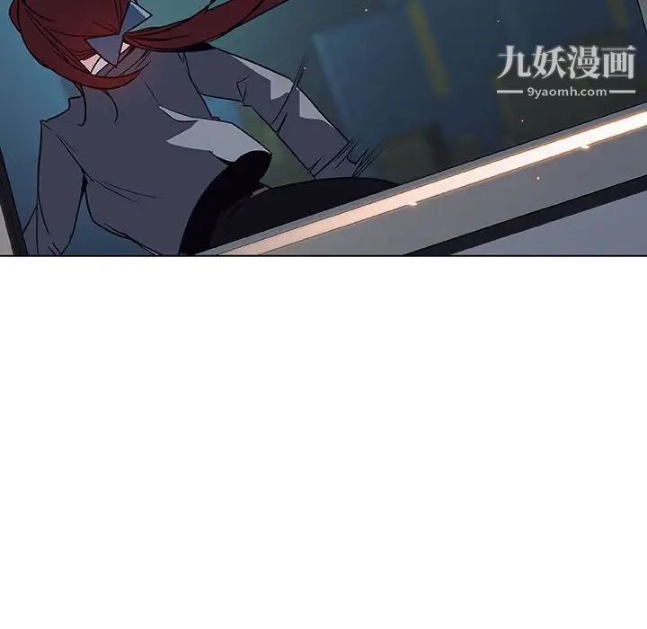 《与上司的密约》漫画 第18話