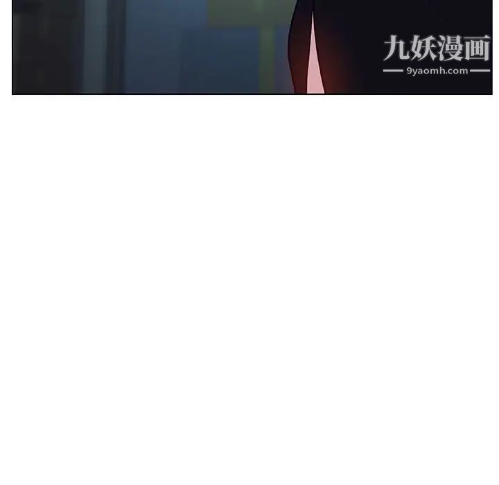 《与上司的密约》漫画 第18話
