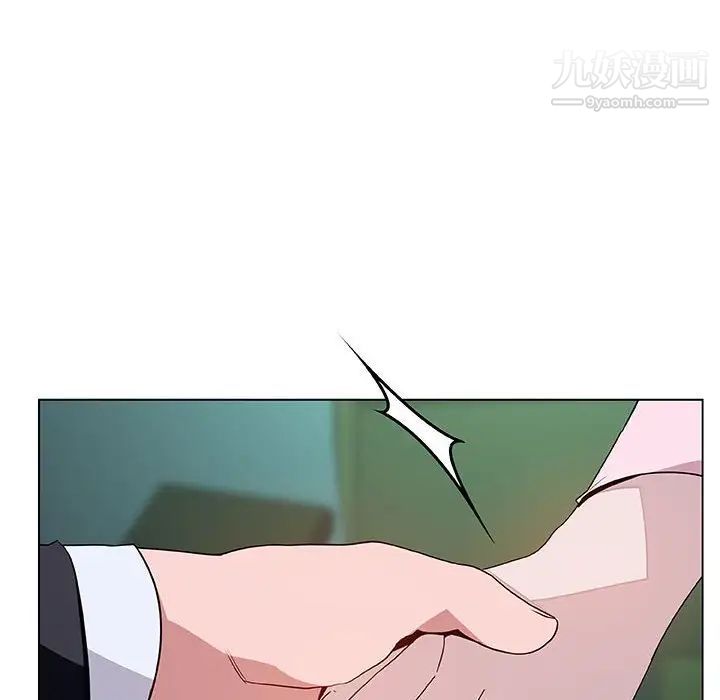 《与上司的密约》漫画 第18話