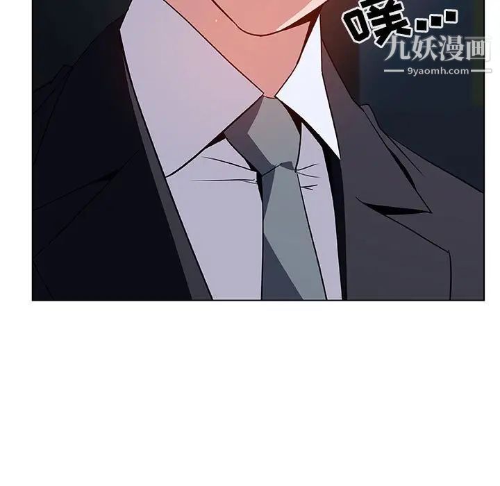 《与上司的密约》漫画 第18話