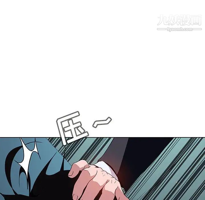 《与上司的密约》漫画 第18話