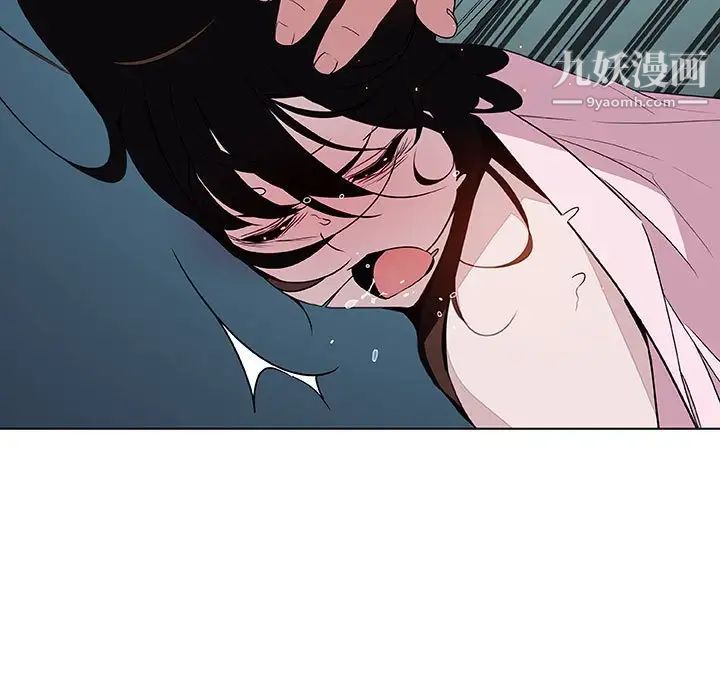 《与上司的密约》漫画 第18話