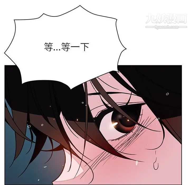 《与上司的密约》漫画 第18話