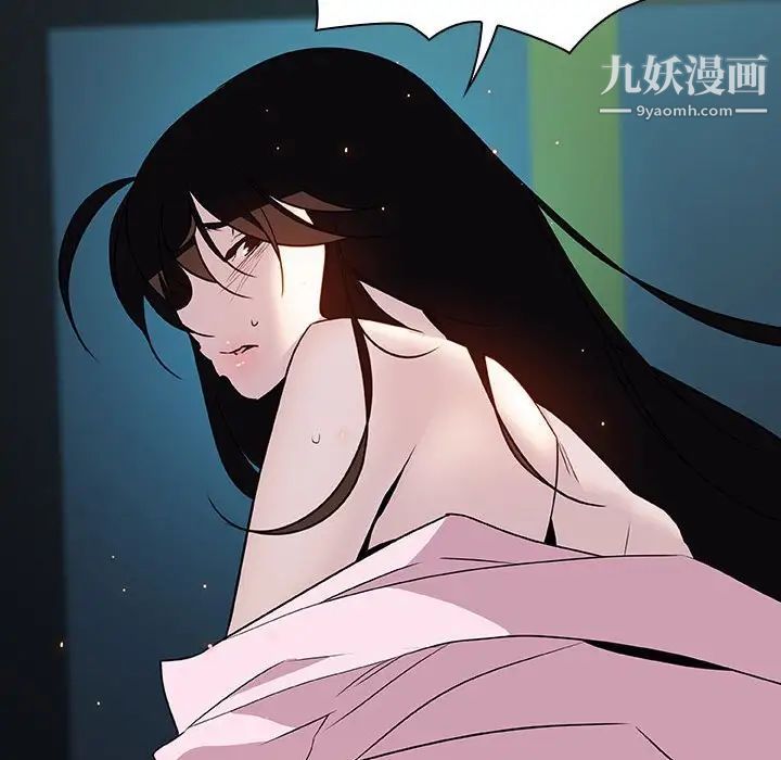 《与上司的密约》漫画 第18話