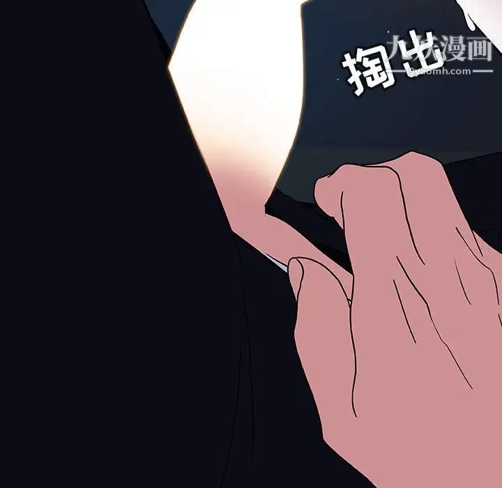 《与上司的密约》漫画 第18話
