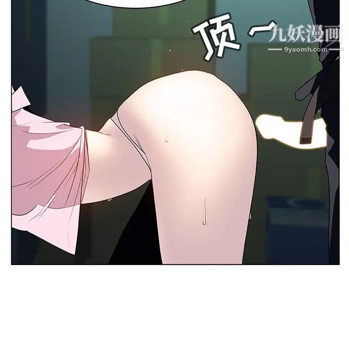 《与上司的密约》漫画 第18話