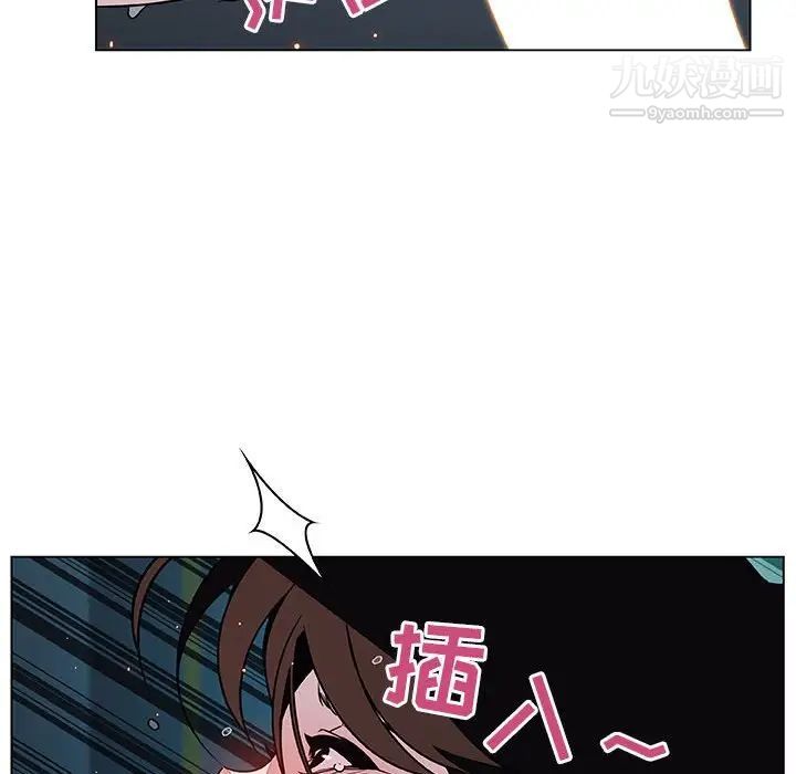 《与上司的密约》漫画 第18話
