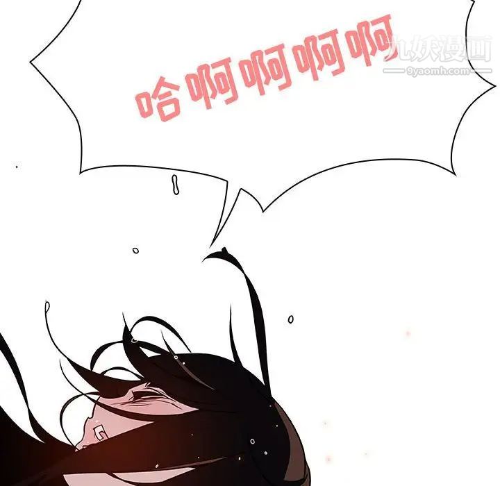《与上司的密约》漫画 第18話
