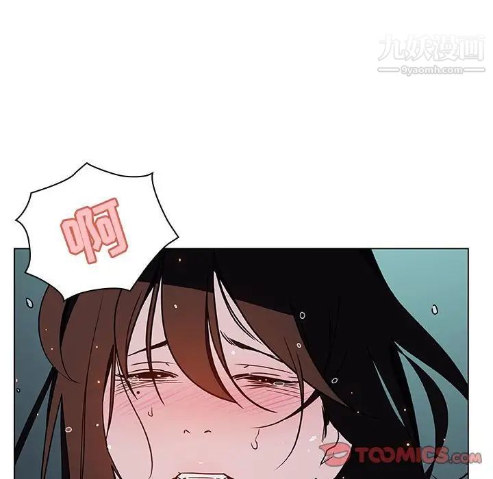 《与上司的密约》漫画 第18話