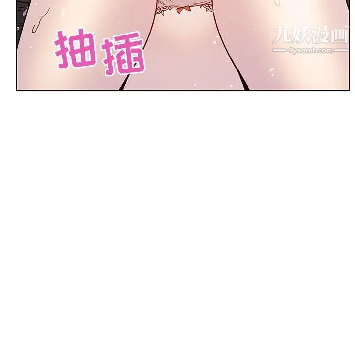 《与上司的密约》漫画 第18話